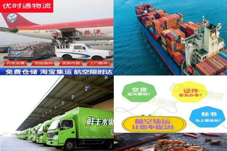 彬州到丹麦航空货运公司-彬州到丹麦物流专线